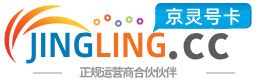 阿坝172号卡网 - 全国流量卡办理 | 手机卡免费申请 | 号卡代理